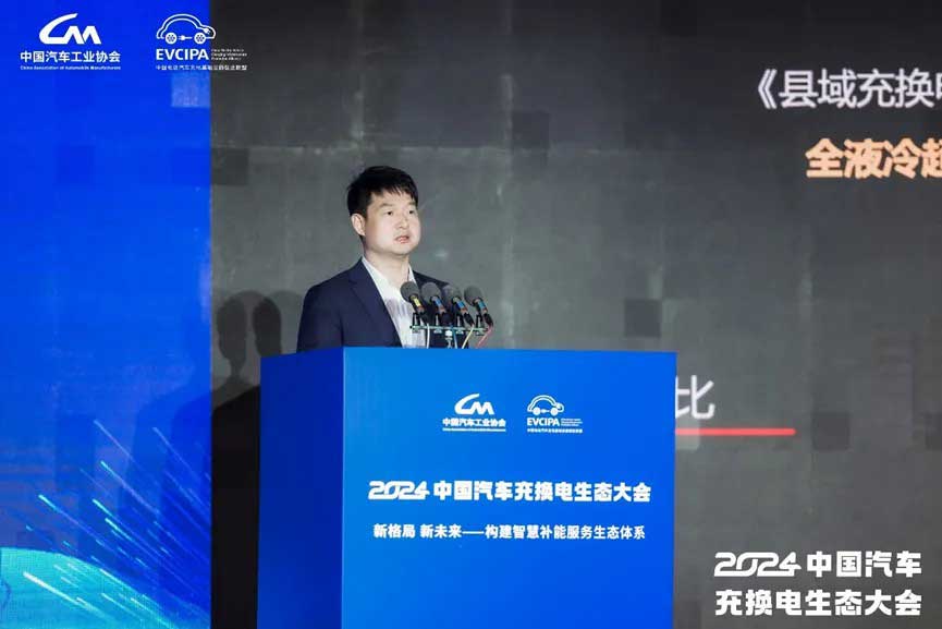 華為技術(shù)有限公司智能充電全球業(yè)務(wù)副總裁 彭鵬