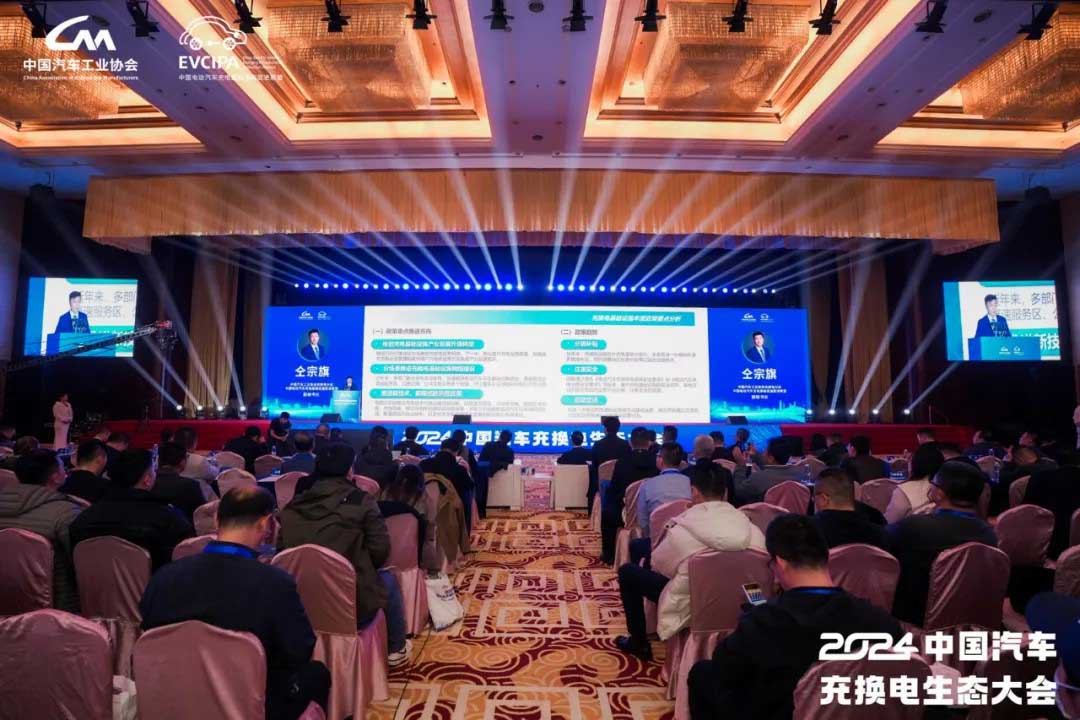 大會(huì)現(xiàn)場(chǎng)