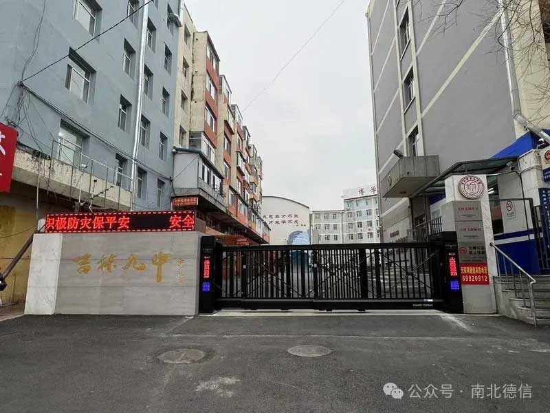 吉林市第九中學(xué)大門解決方案