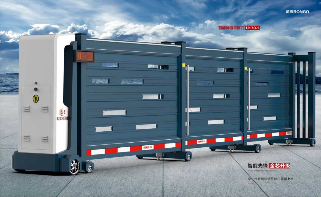 平移門（豪華驅(qū)動）U170-1