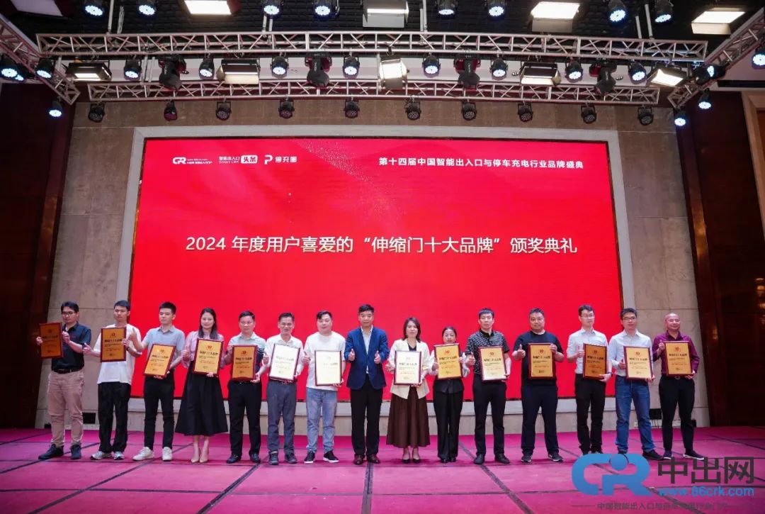 伸縮門十大品牌