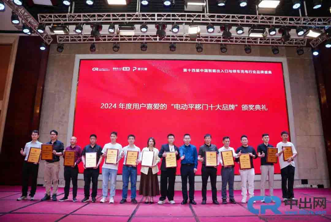 電動平移門十大品牌