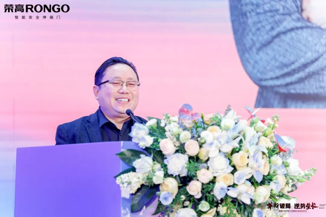 四川成都榮高總經(jīng)理