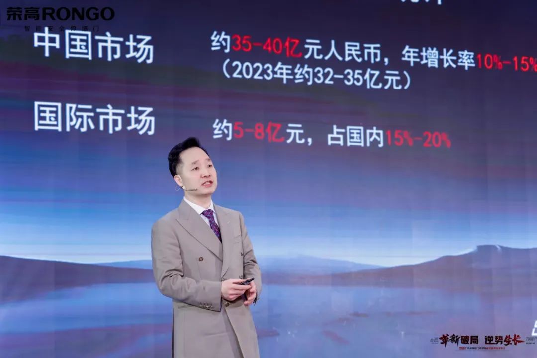 榮高集團董事長 黃榮高