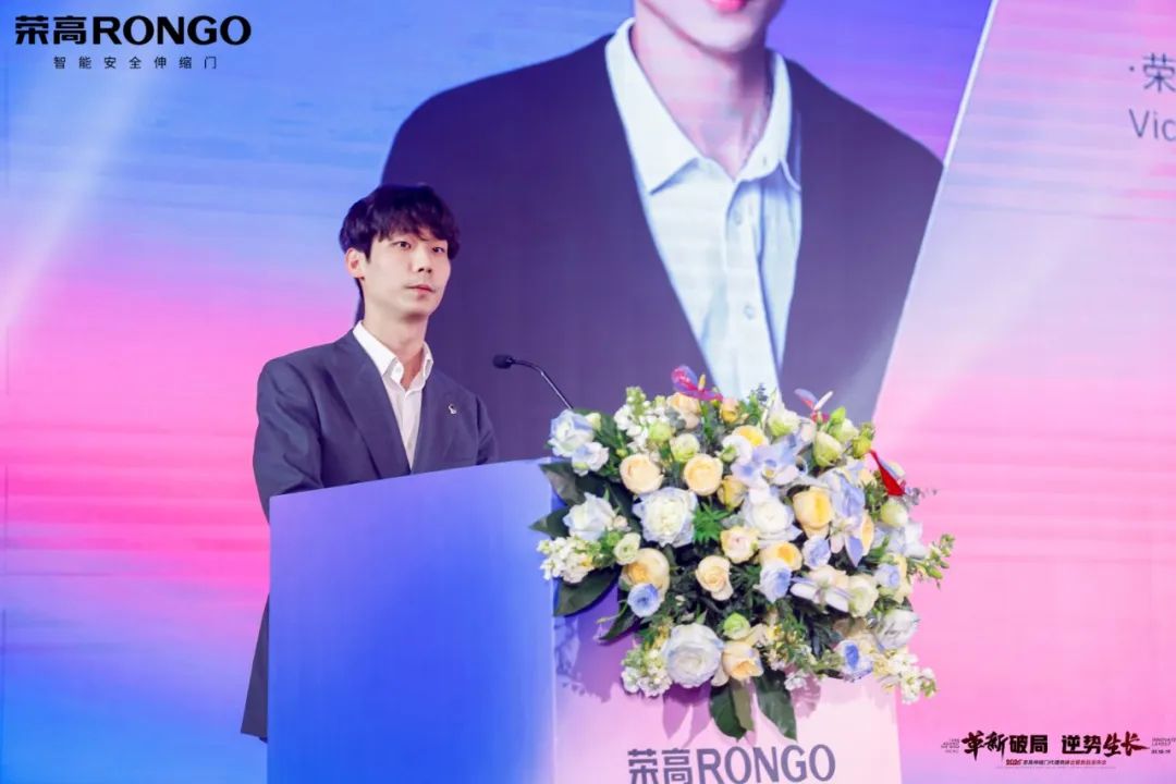 榮高集團副總裁 黃嘉鴻