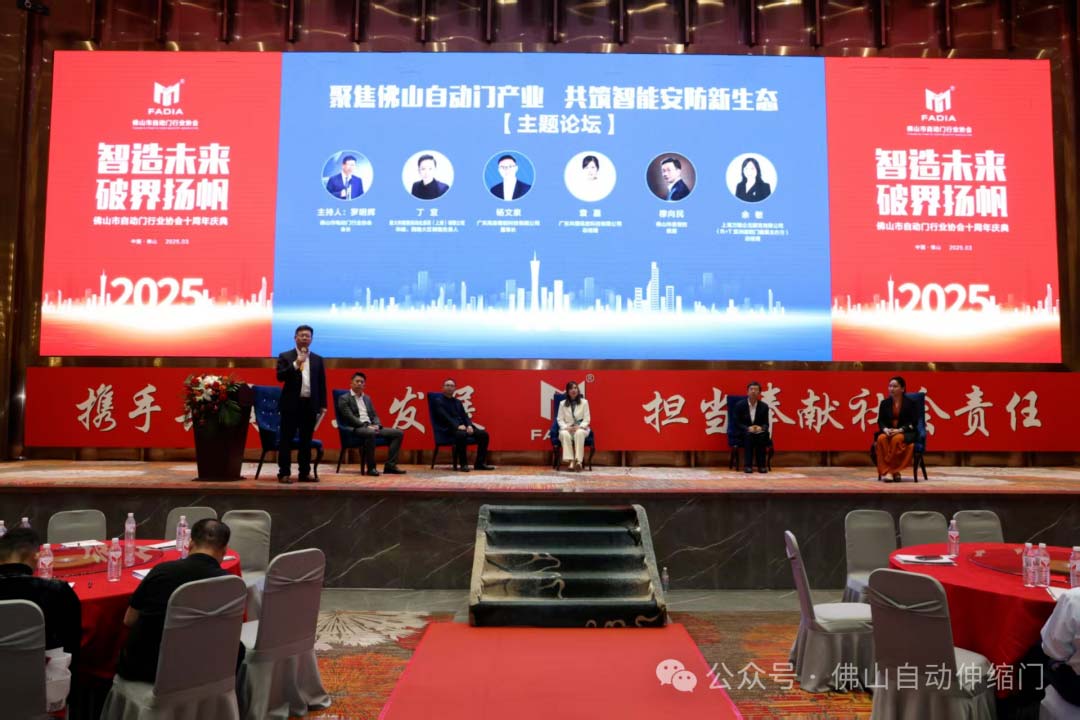 佛山市委黨校、民營經(jīng)濟研究專家穆向民教授