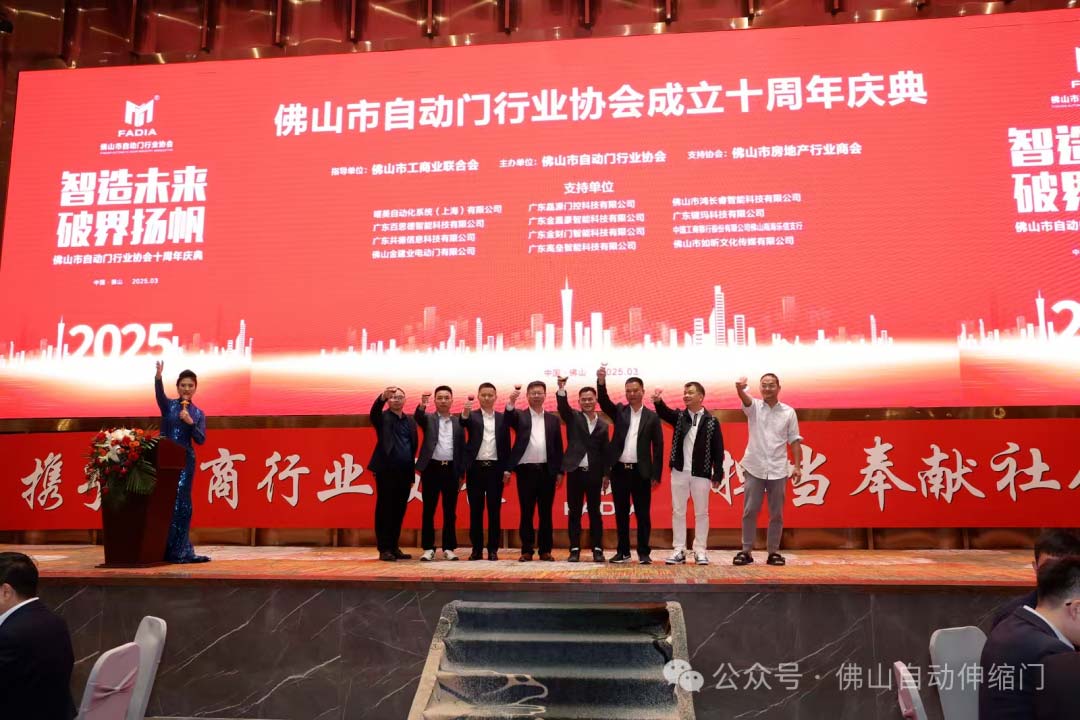 羅明輝會長主持