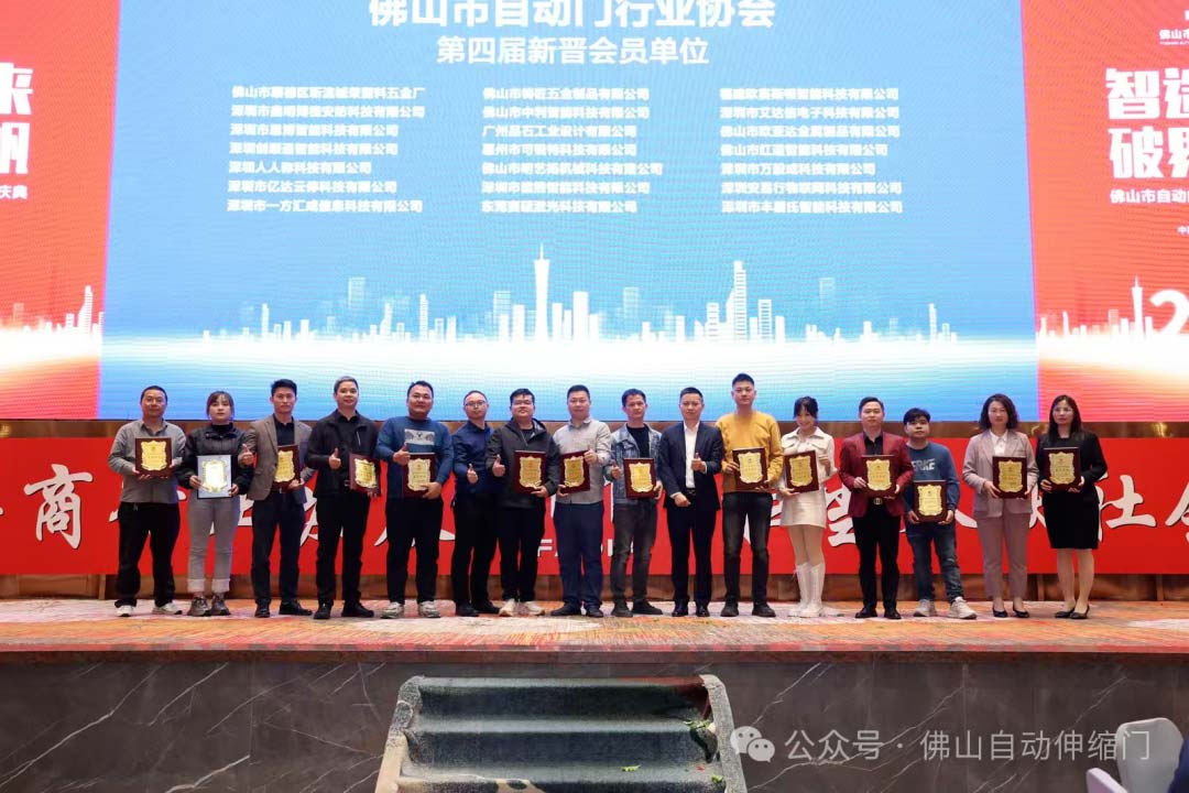 輪值會長楊文泉先生和輪值會長汪志平先生