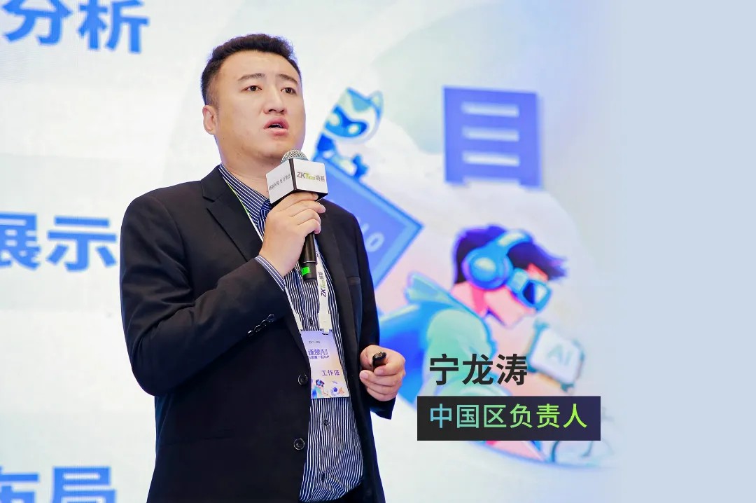 中國區(qū)負(fù)責(zé)人寧龍濤