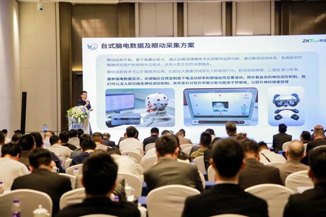 臺式腦電數(shù)據(jù)及眼動采集方案