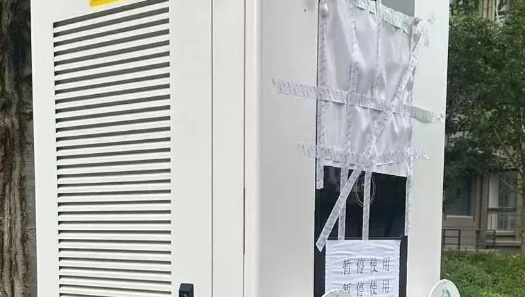 公共充電樁噪音擾民遭投訴！拆還是改？選址防踩坑