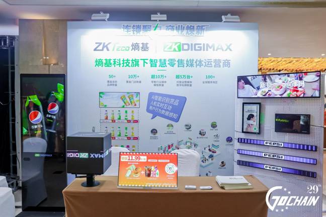 智能產(chǎn)品矩陣，引領(lǐng)零售數(shù)智升級(jí)