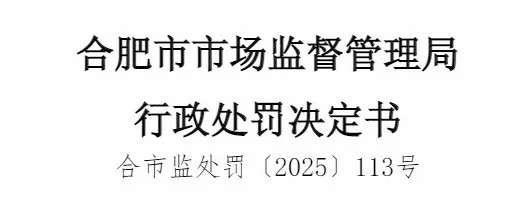 充電樁抽檢不合格 罰！多收轉(zhuǎn)供電電費 退！幾類查處案例要留意