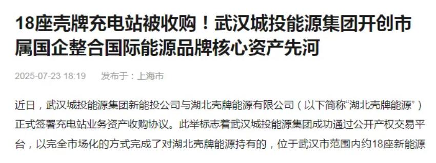 充電樁還有搞頭嗎？這邊充電樁企業(yè)突破80萬(wàn)家，那邊甩賣(mài)、轉(zhuǎn)讓充電站！