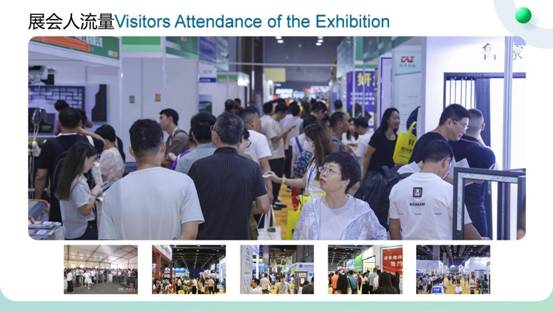 展會觀眾