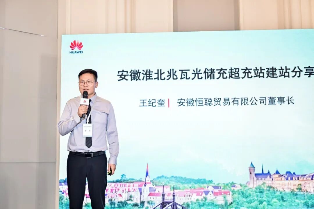 安徽恒聰貿易有限公司董事長 王紀奎