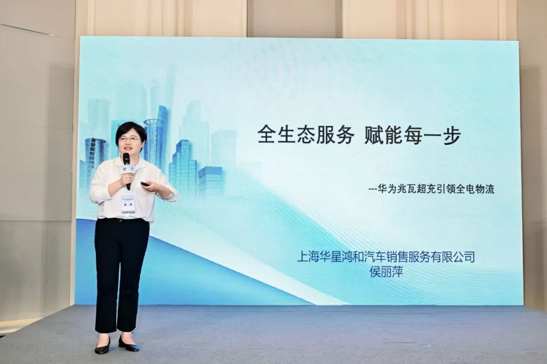 上海華星鴻和汽車銷售有限公司副總經理 侯麗萍