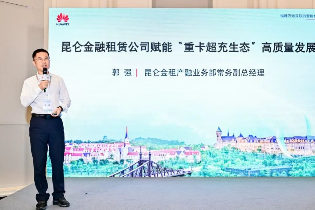 昆侖金租產融業(yè)務部常務副總經理 郭強