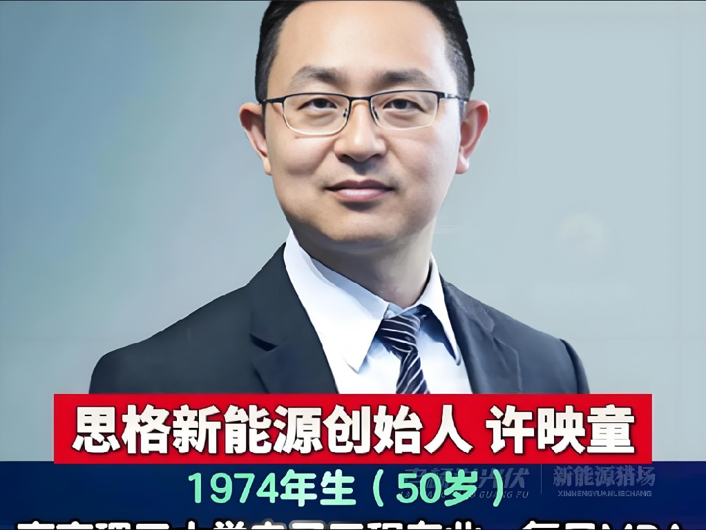 這家成立僅三年的光儲(chǔ)充公司，要赴港IPO了