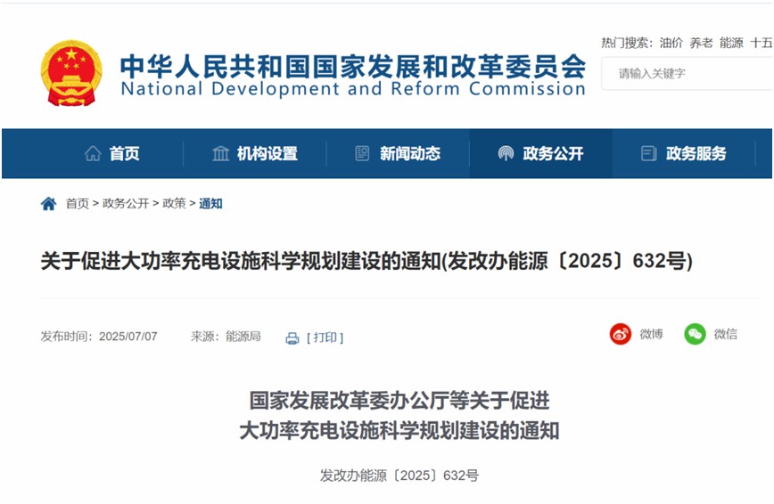 80kW超大功率充電模塊來(lái)襲！今年剛上市的這家企業(yè)又一力作！