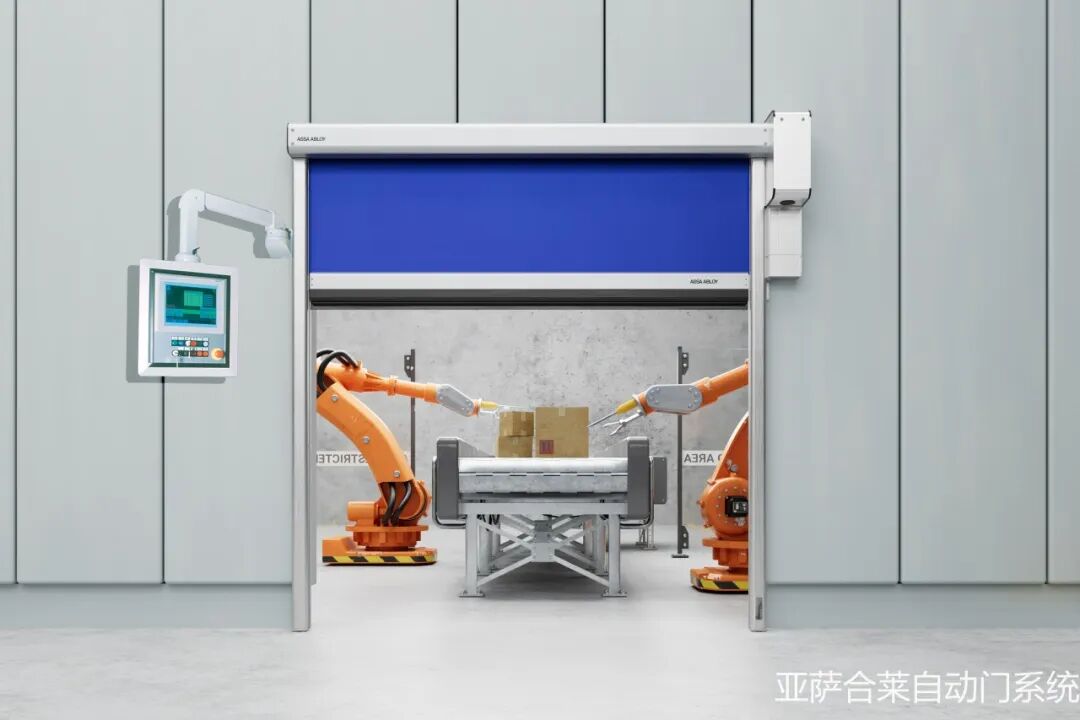 亞薩合萊RP400機(jī)器保護(hù)門