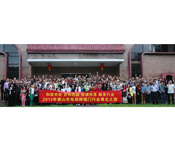 亟需擦亮的“佛山伸縮門”地域品牌