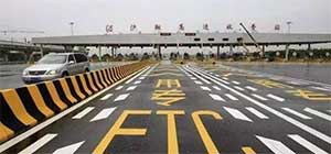 ETC迎來新時(shí)代  停車場(chǎng)管理系統(tǒng)該如何“躍進(jìn)”？
