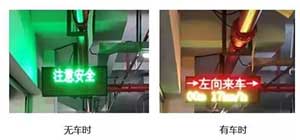 停車場(chǎng)安全預(yù)警系統(tǒng)提升停車場(chǎng)內(nèi)部行車安全