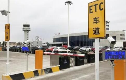 疫情之下，ETC停車場系統(tǒng)“無接觸”的通行更安心