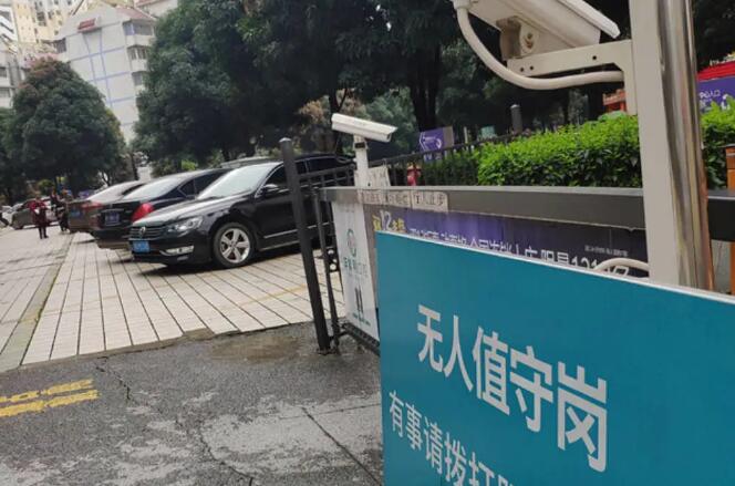 直擊報(bào)導(dǎo)：有多少人能接受“無(wú)人值守崗?fù)ぁ蹦兀?></a>
                    </div>
                    <div   id=