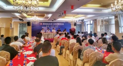 西南地區(qū)車庫門安裝技能培訓(xùn)會在云南宜良順利啟動