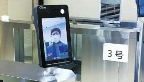 哈爾濱地鐵“戴口罩刷臉乘車”系統(tǒng)日前正式上線