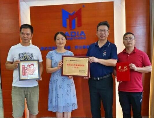 佛山市中心血站為佛山市自動門行業(yè)協(xié)會頒發(fā)“2019年度無償獻血促進獎”榮譽