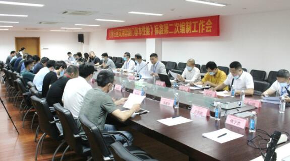 《居住建筑用智能門基本性能》標(biāo)準(zhǔn) 第二次工作會在永康召開