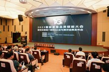 云鹿科技參與《智能戶門通用技術(shù)規(guī)范》和《消費(fèi)類電器測評 智能戶門》團(tuán)體標(biāo)準(zhǔn)立項(xiàng)