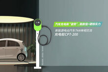 7kW交流充電樁出色登場，智能充電新選擇！