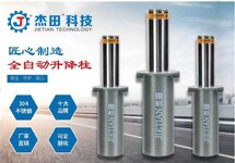 專(zhuān)注品質(zhì)、專(zhuān)注服務(wù)、專(zhuān)注高端  杰田與你共贏未來(lái) !