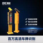 車牌識別技術(shù)成智慧交通“最強(qiáng)利器”