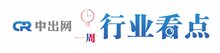 【中出網(wǎng) 周回顧】多家安防業(yè)務(wù)的企業(yè)發(fā)布上半年成績(jī)單；舟山智慧停車(chē)項(xiàng)目將于下半年分批完工