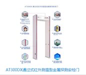 2020年出入口設(shè)備企業(yè)經(jīng)營現(xiàn)狀分析