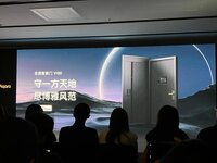 綠米要造智能門——智能門或?qū)⒊蔀橹悄芗揖有沦惖?、新風(fēng)口……