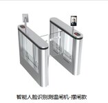 人臉識(shí)別技術(shù)應(yīng)用廣泛受追捧