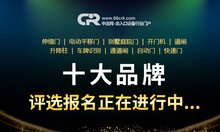 中出網(wǎng)2021新年獻(xiàn)詞：奮進(jìn)，敬畏中堅(jiān)守夢(mèng)想