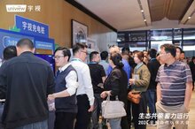 弱電老炮進軍強電？宇視憑什么切入充電樁行業(yè)