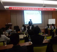 金鴻星團隊學習之——職場心態(tài)