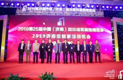 新無止境 共享未來——2019濟南建博會盛大開幕！