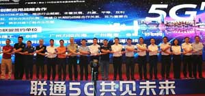 艾科智泊簽約聯(lián)通5G創(chuàng)新應(yīng)用戰(zhàn)略合作