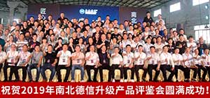 終端實戰(zhàn)分享：這位電動門代理商是如何逆勢做到業(yè)績翻兩番？