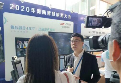 聚焦智慧文旅|?？低暣罱ā拔镄湃诤螦IOT·讓旅游更智慧”展區(qū)