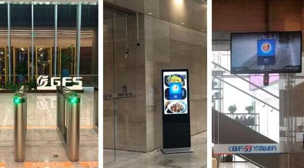 曠視科技賦能打造綠色、智能、現(xiàn)代化的智慧樓宇